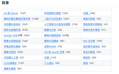 OpenClaw 模型选择、安装实用 Skills 新手必备! OpenClaw 模型选择、安装实用 Skills 新手必备!